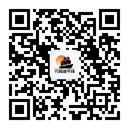 微信公众号二维码占位符